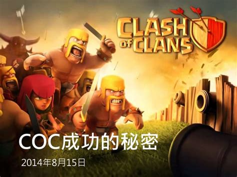 lasse louhento|Clash of Clans' 5 keys to success .